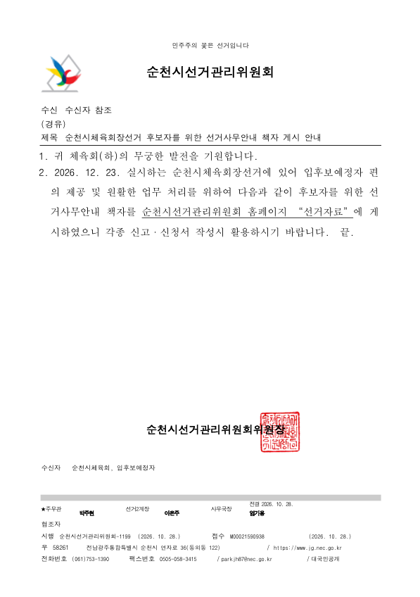 editor_755050_2026102813253762.png